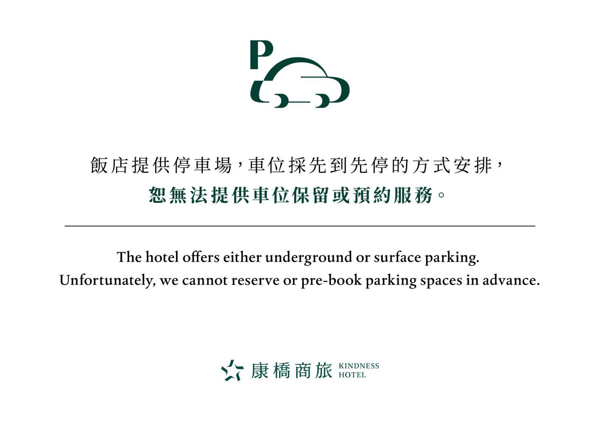 Kindness Hotel Taitung Branch Экстерьер фото
